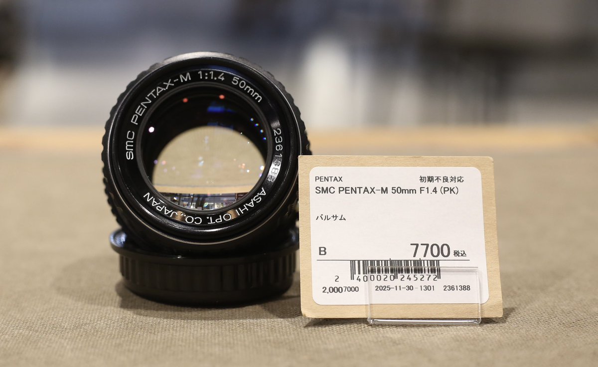 新人アルバイトのRです。 PENTAX SMC PENTAX-M 50mm F1.4のご紹介です