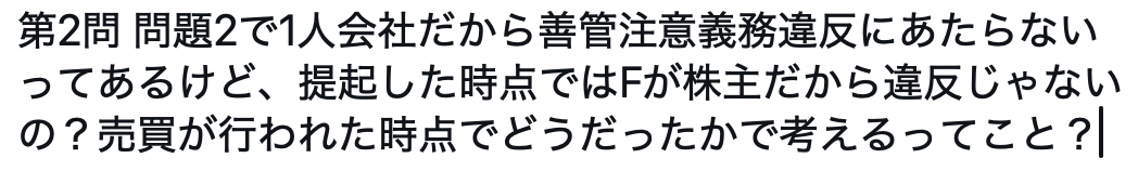 理系なのに会計士受験生 tweet media