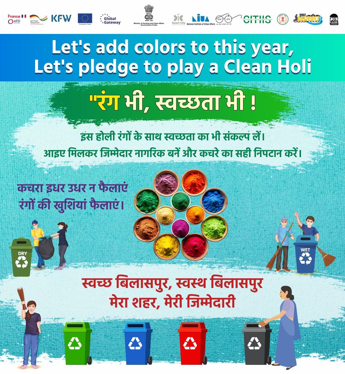 Smart City Bilaspur tweet media