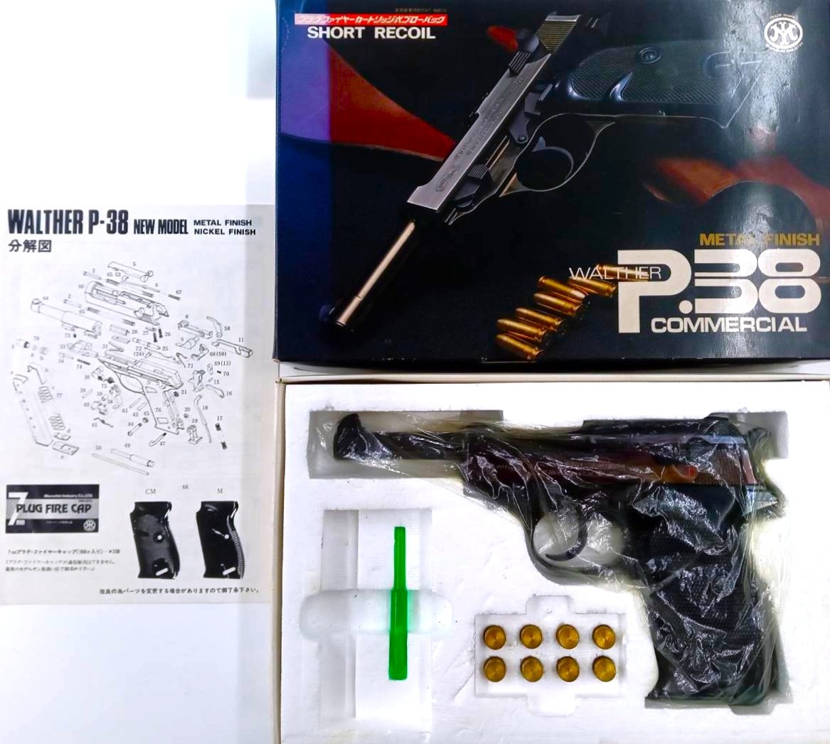 吠えるモデルガン (@49Dr9qfkp1227o7) / Posts / X