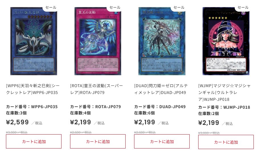 遊戯王 #フルコンプオンラインショップ】 💥💥SALE情報💥💥 ✓[BLZD]霆