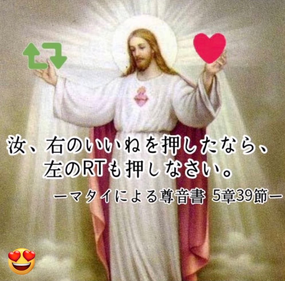 たいちぇい 🤩👏👏👏‼️