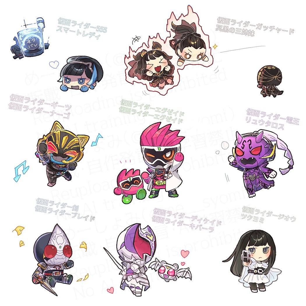 平成ライダー＆令和ライダー

直近で描きたかった子たちいろいろ。