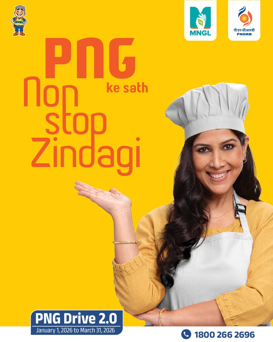 mngl_in's tweet image. Like music in a loop, a kitchen works best when the rhythm never breaks. ​

No refills. No last-minute disruptions. Just a steady flame supporting every meal.

Kitchen + PNG — a match made for Non-Stop Zindagi.​
#NonStopZindagi #CleanEnergyLife #CleanEnergyMovement #PNGDrive