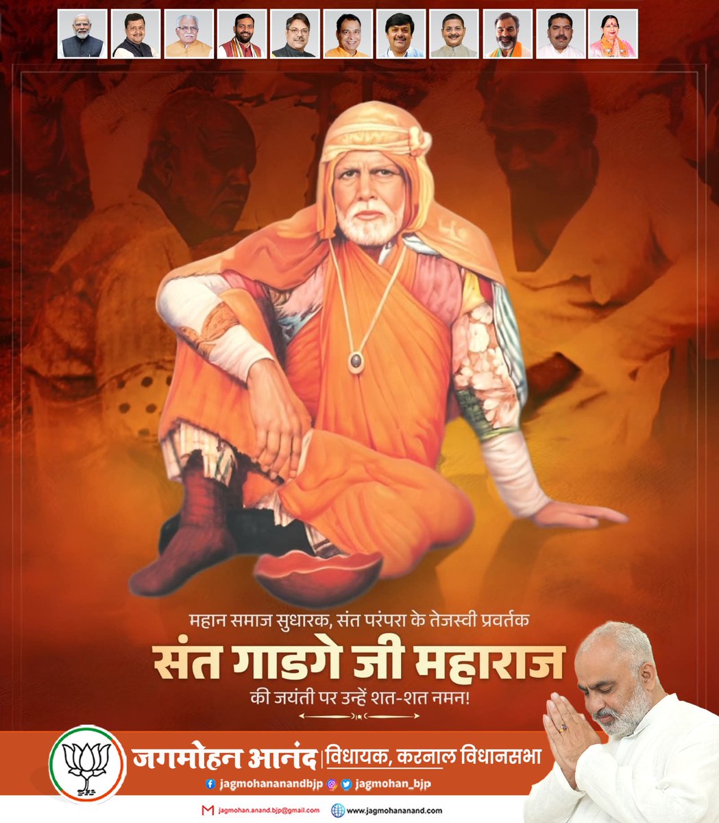 ‘पद्मभूषण’ से सम्मानित सुप्रसिद्ध साहित्यकार अमृतलाल नागर जी की पुण्यतिथि पर उन्हें विनम्र श्रद्धांजलि!

हिंदी उपन्यास और कथा साहित्य को नई संवेदनशीलता, सामाजिक यथार्थ और जीवंतता प्रदान करने में उनका योगदान सदैव अविस्मरणीय रहेगा।