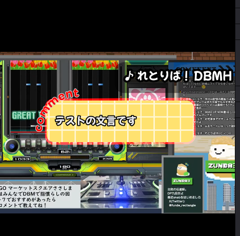 Post by zunda3 on X: ん～