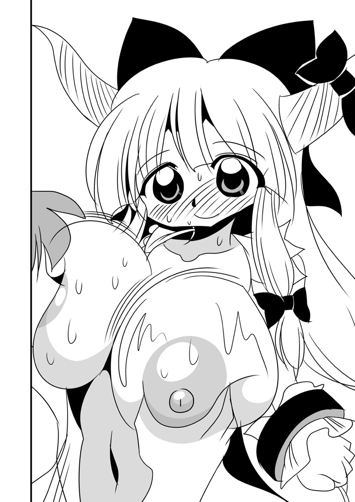 2/28の東方合同祭事で出すコピー本!!「すいかっぷ100%」のサンプルです。伊吹萃香の巨乳本です。 