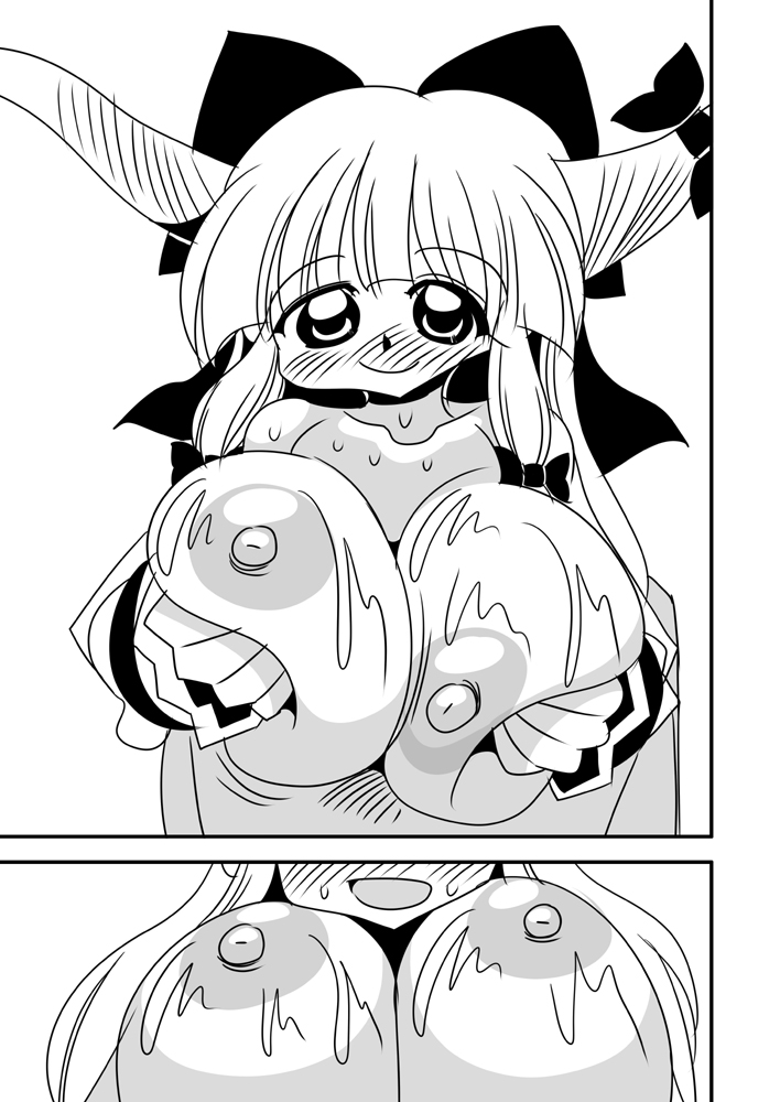 2/28の東方合同祭事で出すコピー本!!「すいかっぷ100%」のサンプルです。伊吹萃香の巨乳本です。 