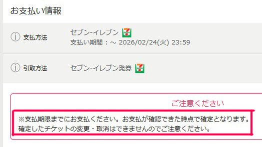 わたおば 多くのご予約を頂きまして誠にありがとうございます