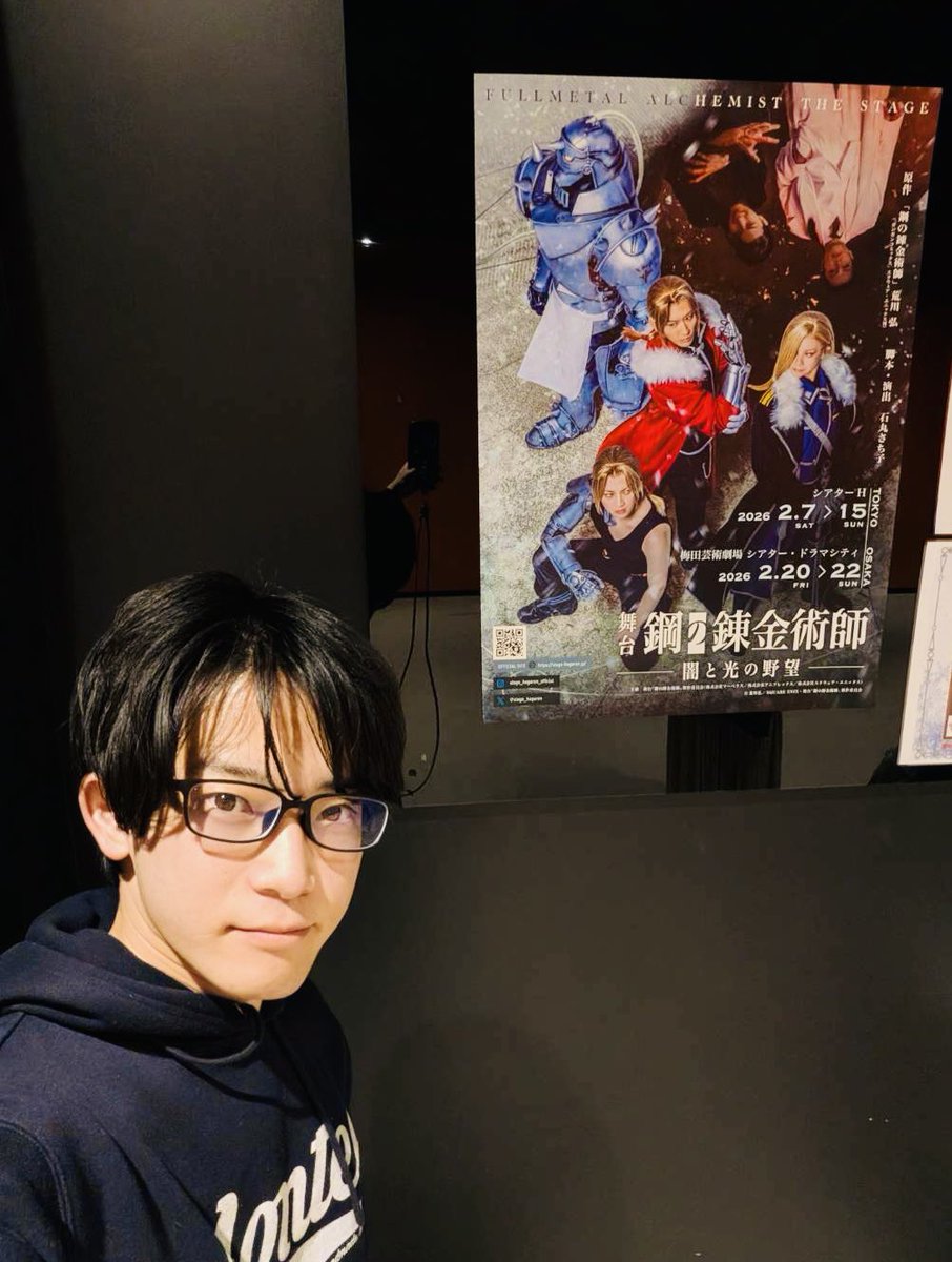 りょうた (@ryota7_official) / Posts / X