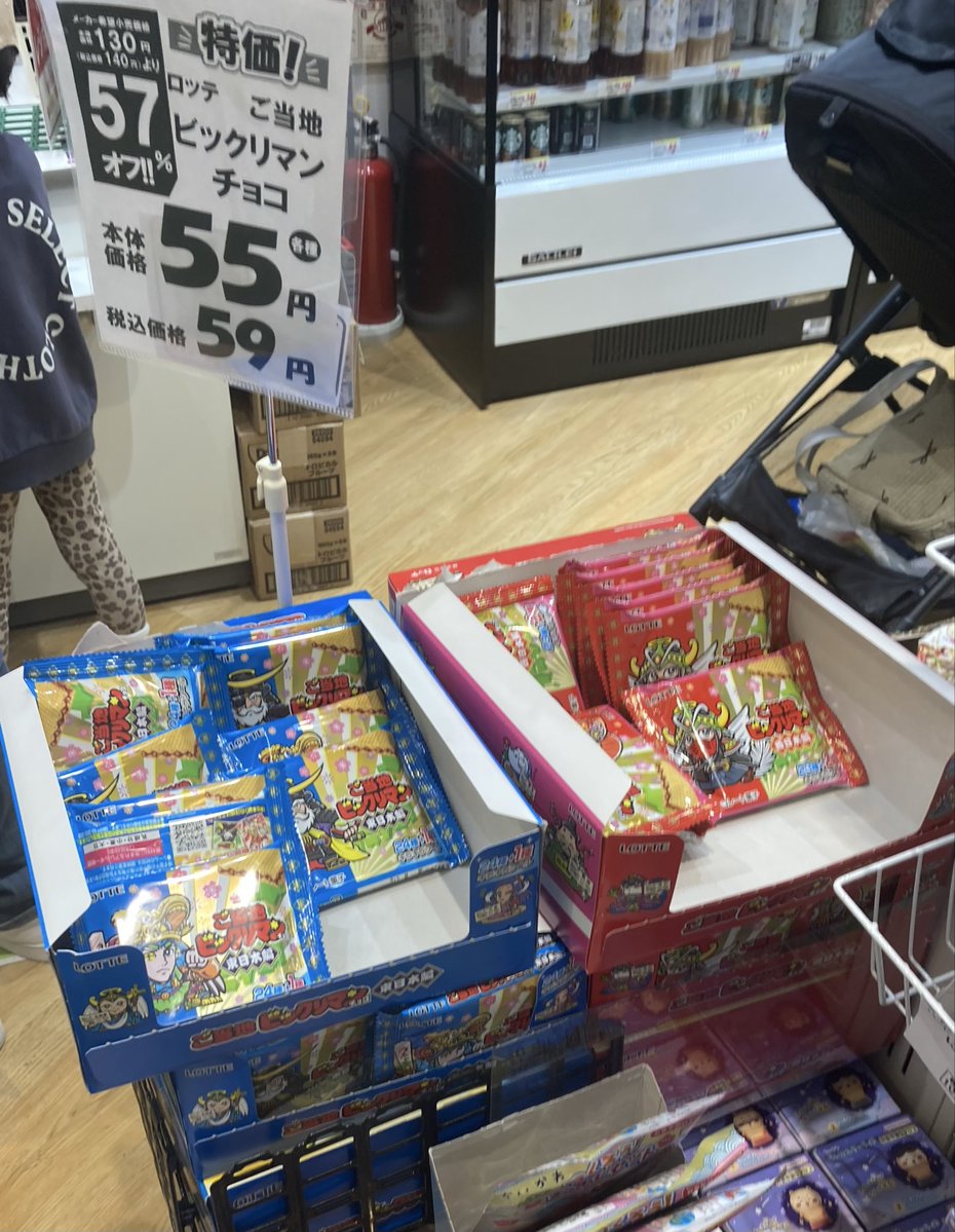 ビックリマンあったw