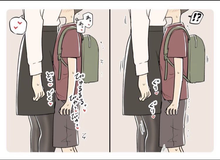 電車あるある
SFW