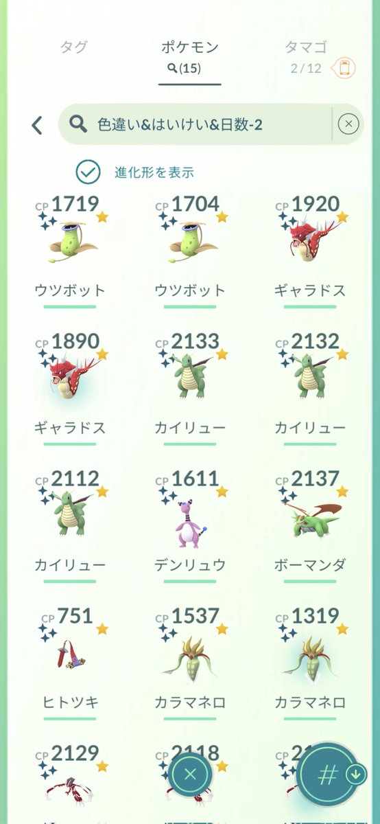 あげぽよ（丸の内OL） tweet media
