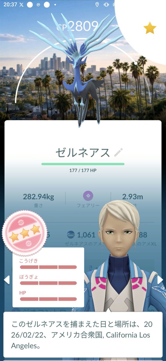 あげぽよ（丸の内OL） tweet media
