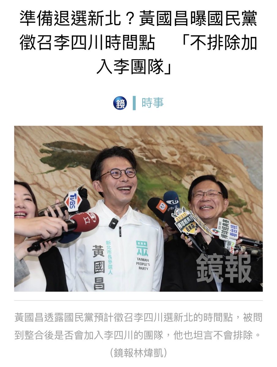 ( ͡° ͜ʖ ͡°) 卡珊德拉該練核心了 tweet media