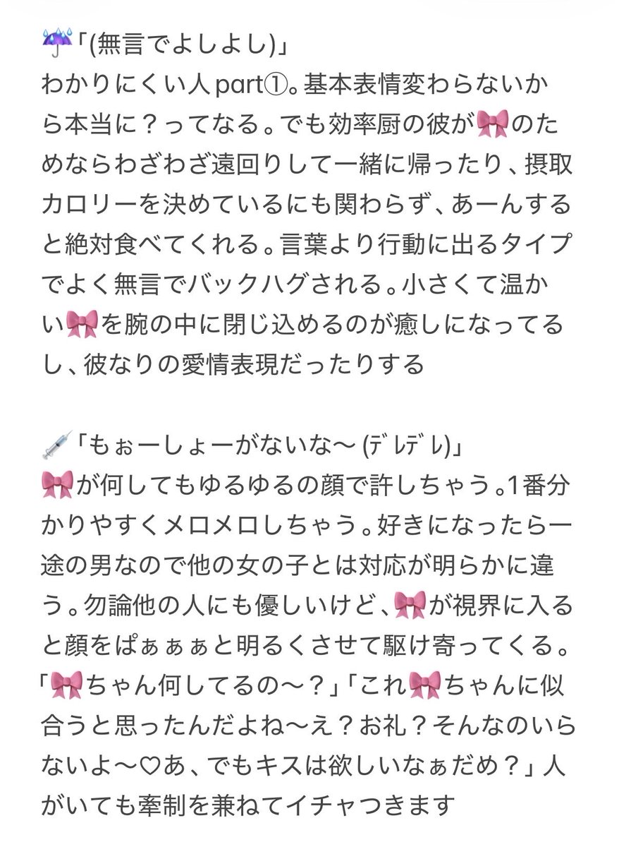 An2Rq's tweet photo. #tgakプラス
 あの子にメロメロな彼ら

mdn / kuy / msm / kor / hgr / innm https://t.co/dgzHAMrTdu