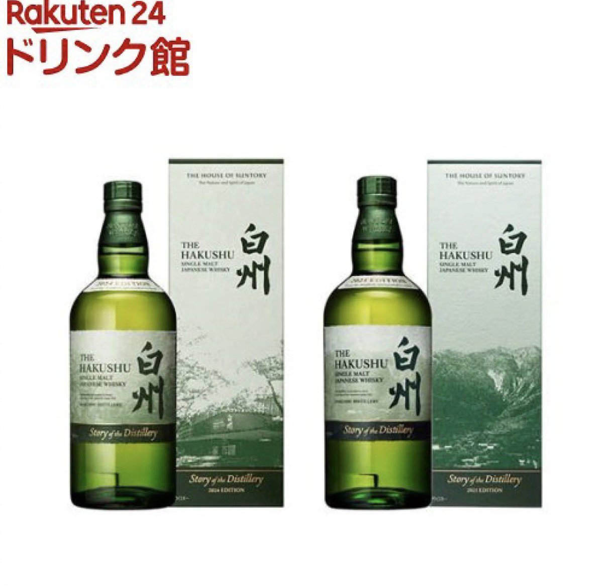 企画品】プレミアムウイスキー白州Story of the Distillery2024*2025