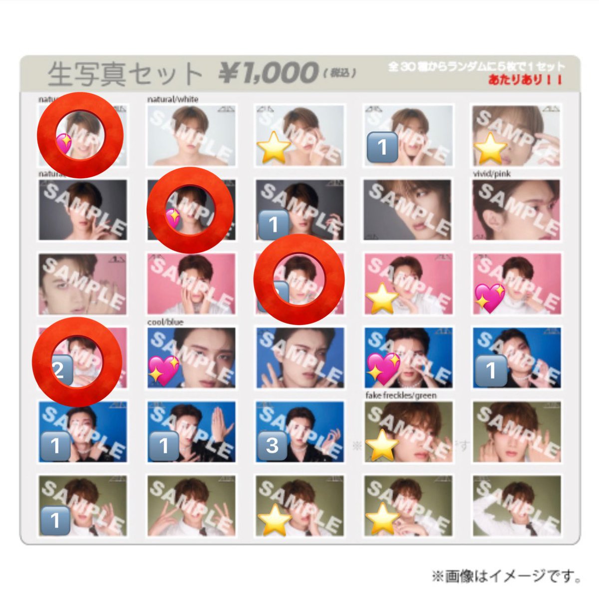 ウサギ🐇@取引専用 (ツイフィ有) tweet media