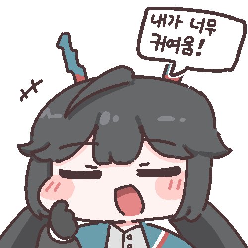 천우
#ArknightsEndfield