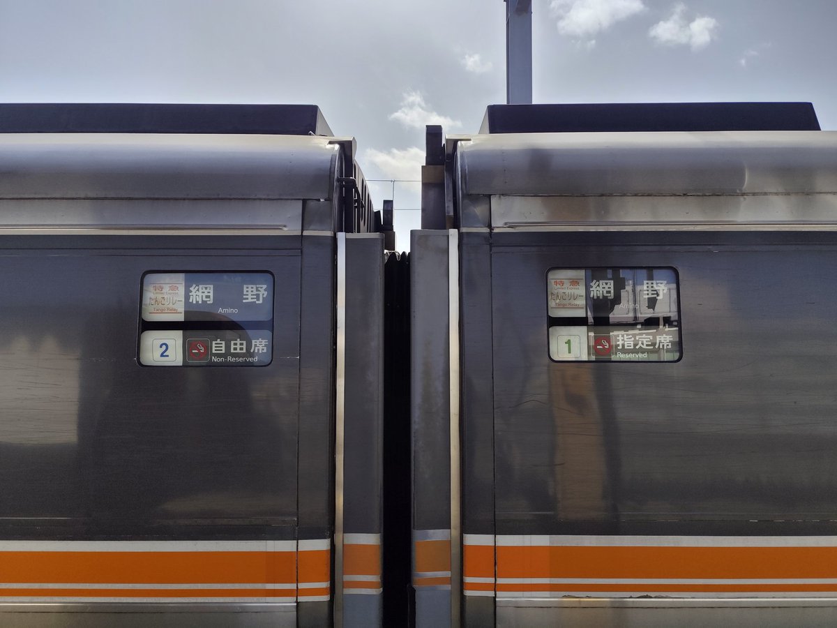 🍜კაიტოკუ🍣 (@los_kaitoku) / Posts / X