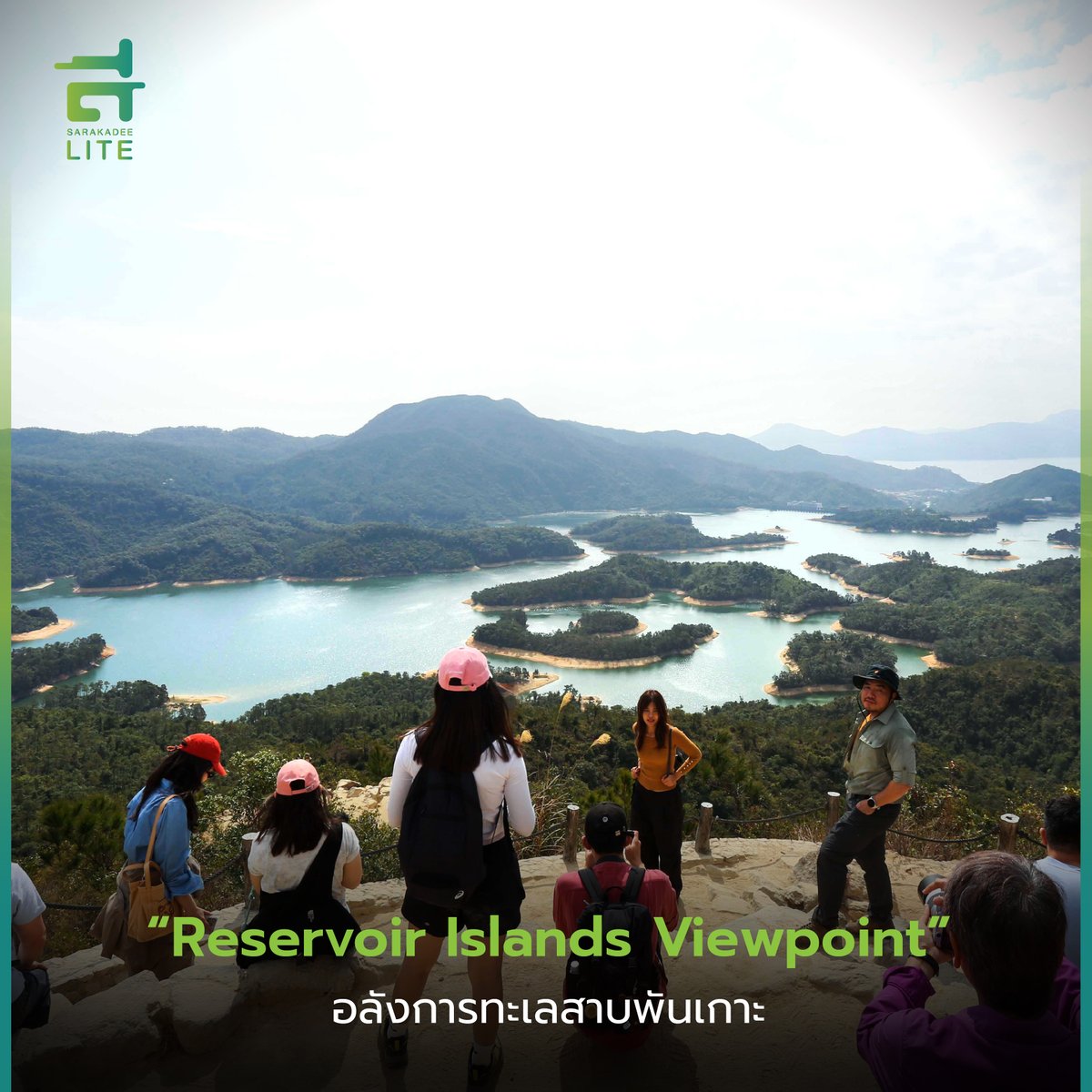 Sarakadee Lite tweet media