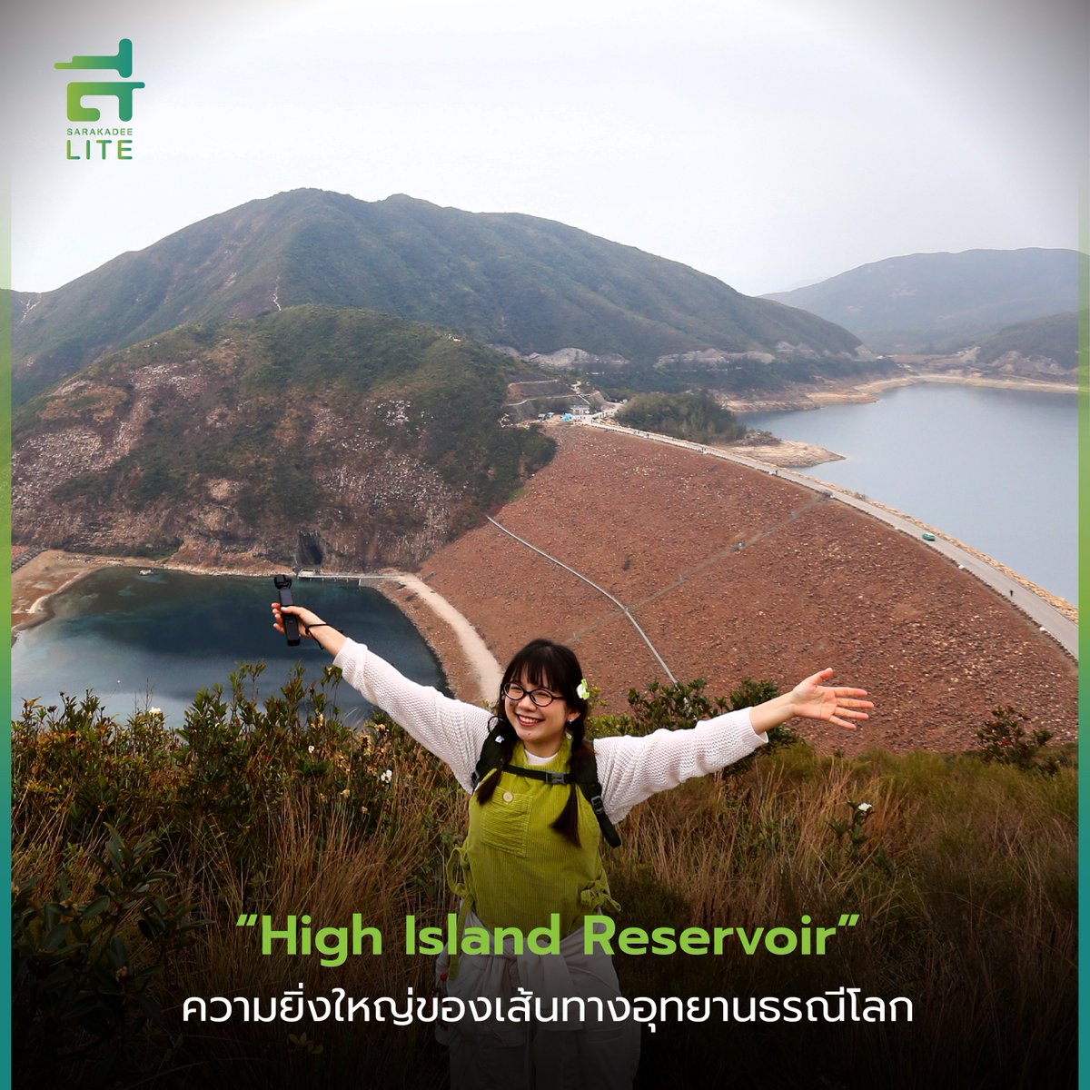 Sarakadee Lite tweet media