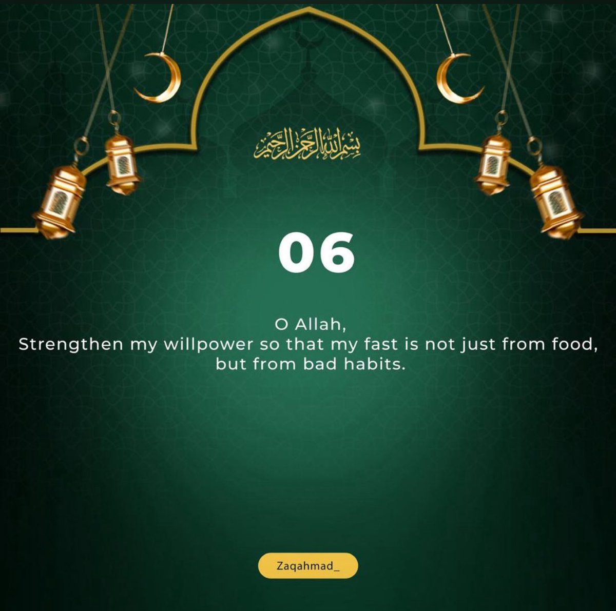 Ameen 🤲🏻 Ramadan Day6

Good morning FAMs❤️

Y’all have a blessed and productive week✅

Don’t forget to say GM back🙇🏼😁