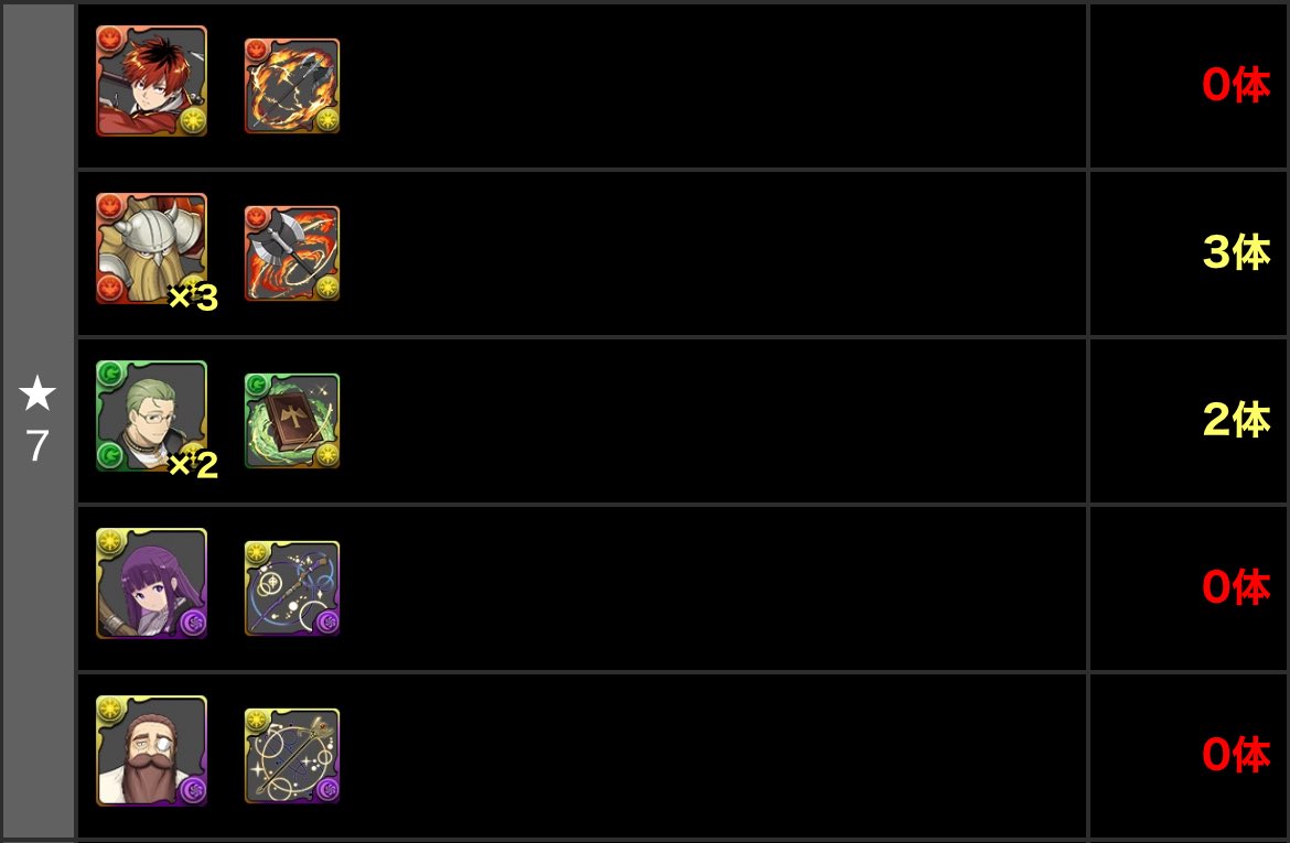 訳分からんの画像）