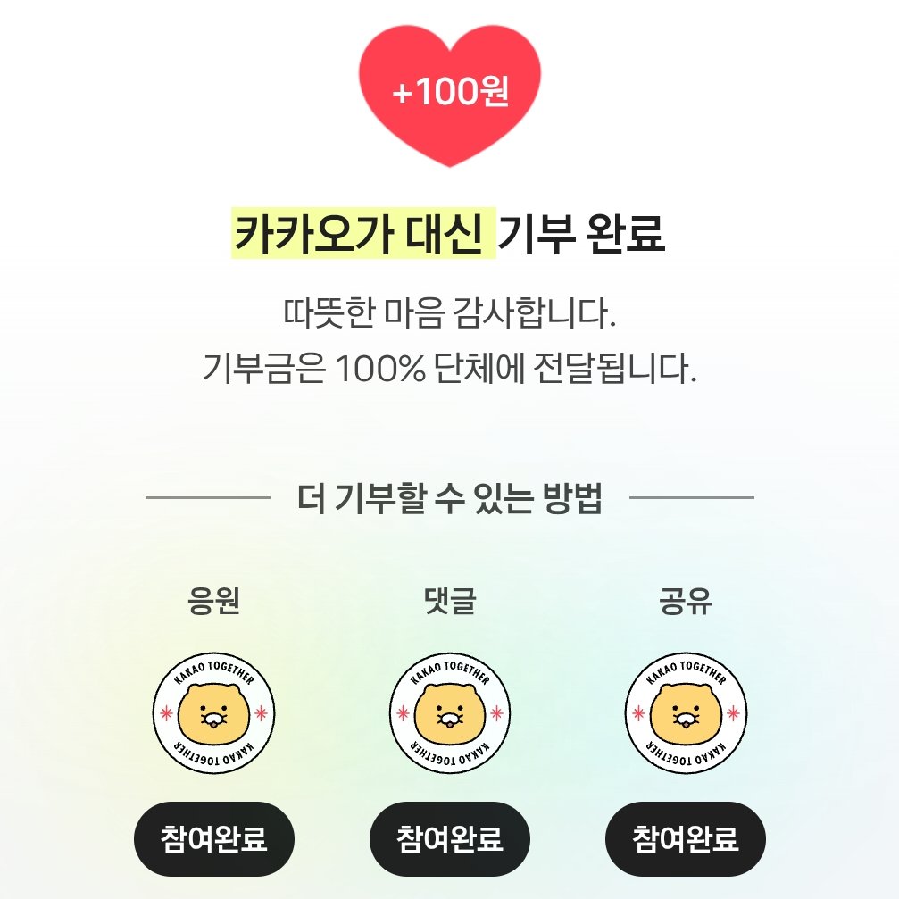 jjuggummi12's tweet photo. #EVENT #RT이벤트

오늘 드디어 주급을 받았습니다!
정직원이 되고 주급을 받을 수 있었던건 
바로바로 여러분 덕분이기에🫶
조금이나마 돌려드리기 위해 
이벤트를 열어보았습니다🥺

🩵당첨물품
- BHC 콰삭킹+콜라 1.25L ⭐️두명

🩵참여대상
- 생물학적 여성🫶

🩵참여기간
- 2월 23일 ~ 3월 13일

🩵당첨자발표 
- 3월 14일

🩵참여방법 (알티+답멘)
- 첫댓 링크 들어가서 하트만 눌러도 ok
- 세번째 사진 처럼 캡쳐해서 답멘
- 이 글 알티