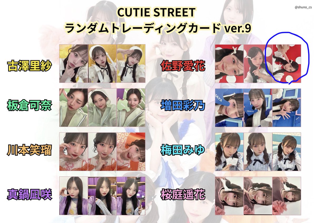 ゴンち tweet media