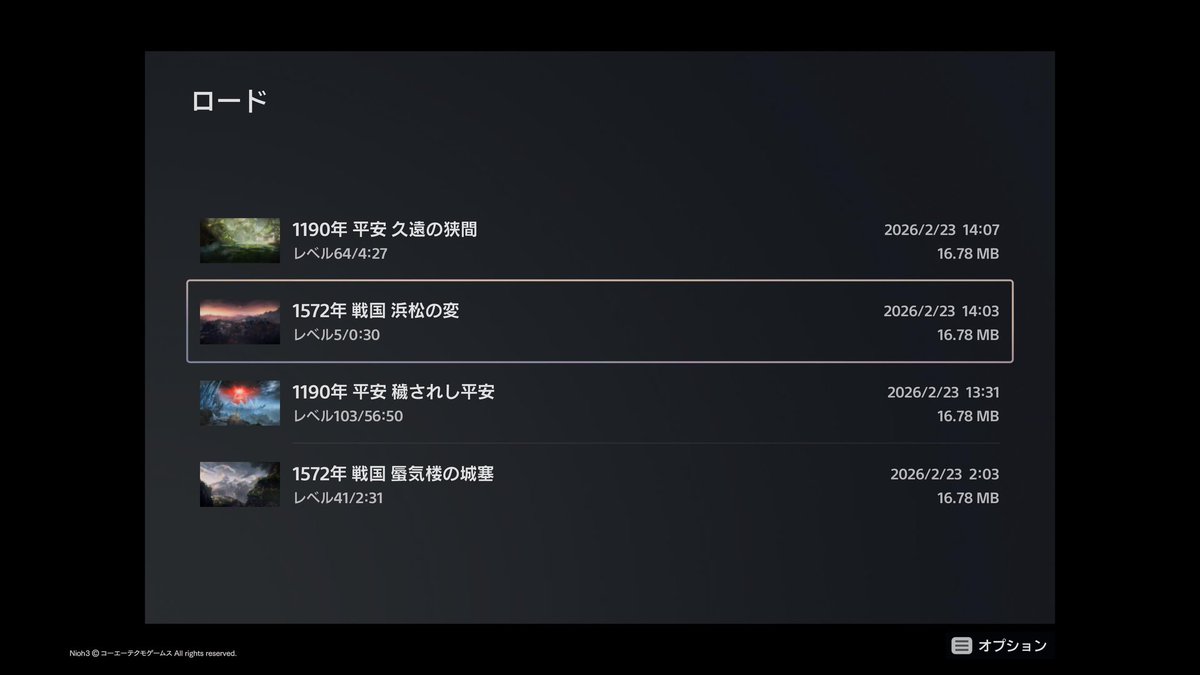 magicaluni's tweet photo. ゲーム進行度は33%らしいが、4つ目のセーブデータを始めた #仁王３ https://t.co/7UsDDi75o3