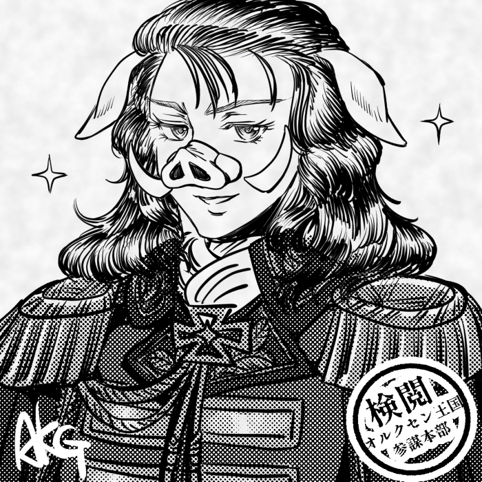 グスタフ@タカラヅカ
#オルクセン王国史 