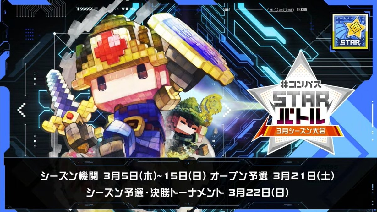 COM파스_정보 tweet media