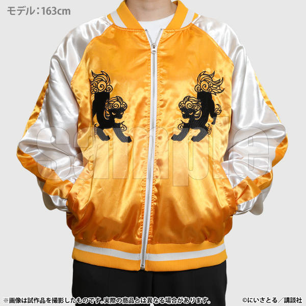 📢 #ウィンブレ展 グッズ情報 □スカジャン 圧倒的な存在感を放つ