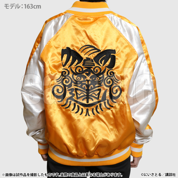 📢 #ウィンブレ展 グッズ情報 □スカジャン 圧倒的な存在感を放つ
