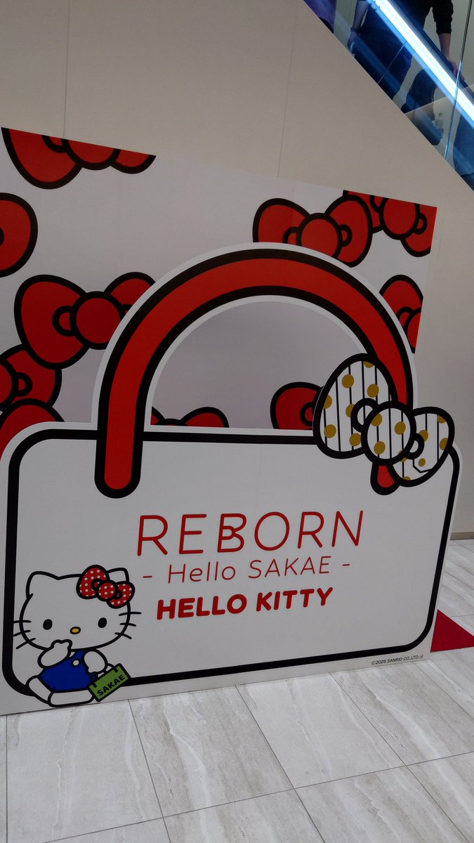 S4_Smaru's tweet photo. #リボーンサカエ https://t.co/Mbxd2VSAjg