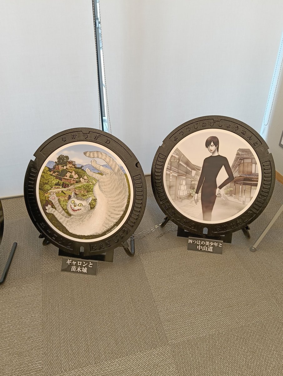 KazukoTanre's tweet photo. 昨日、端麗禍図湖先生とかもちゃんは、伊藤潤二先生に会いに中津川市にお邪魔しました！
#伊藤潤二
#マンホールお披露目会
#トークショー
#サイン会
#端麗禍図湖 https://t.co/NExHJ3AkSi