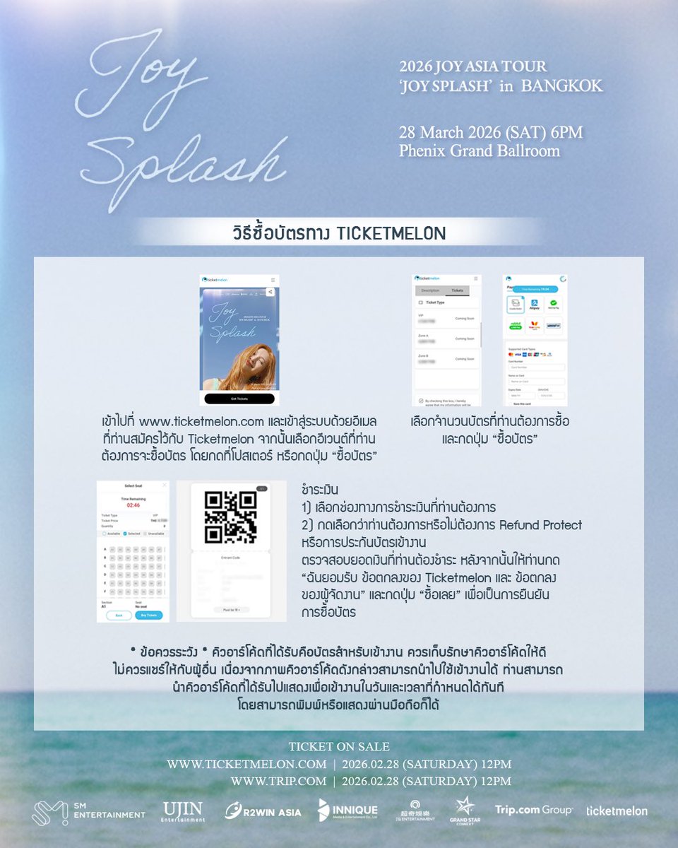 UniUjinent's tweet image. 2026 JOY ASIA TOUR ‘JOY SPLASH’ in BANGKOK 
🗓(Sat)March 28, 2026
🕕 Show Time: 6:00 PM
📍 Phenix Grand Ballroom
🎫 Ticket Sales Open: (Sat)February 28, 2026 at 12:00 PM
🎟 Ticket Sales 
► Ticketmelon : ticketmelon.com
► Trip : trip.com

#JOY #RedVelvet