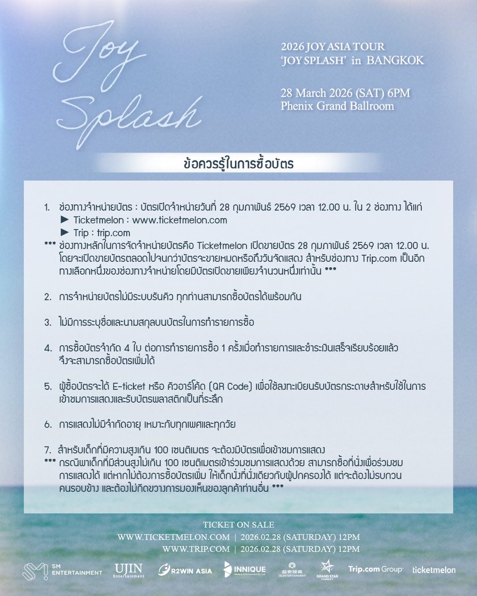 UniUjinent's tweet image. 2026 JOY ASIA TOUR ‘JOY SPLASH’ in BANGKOK 
🗓(Sat)March 28, 2026
🕕 Show Time: 6:00 PM
📍 Phenix Grand Ballroom
🎫 Ticket Sales Open: (Sat)February 28, 2026 at 12:00 PM
🎟 Ticket Sales 
► Ticketmelon : ticketmelon.com
► Trip : trip.com

#JOY #RedVelvet
