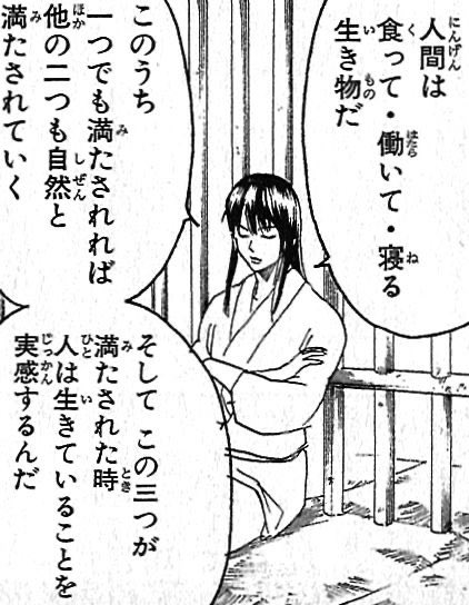 hamachan0505's tweet photo. 銀魂って当たり前のことを気づかせてくれる素晴らしい漫画なんだよ。

#gintama
#牢獄回
#桂はなんでも知ってるおじさん https://t.co/gKhAw59Tfo