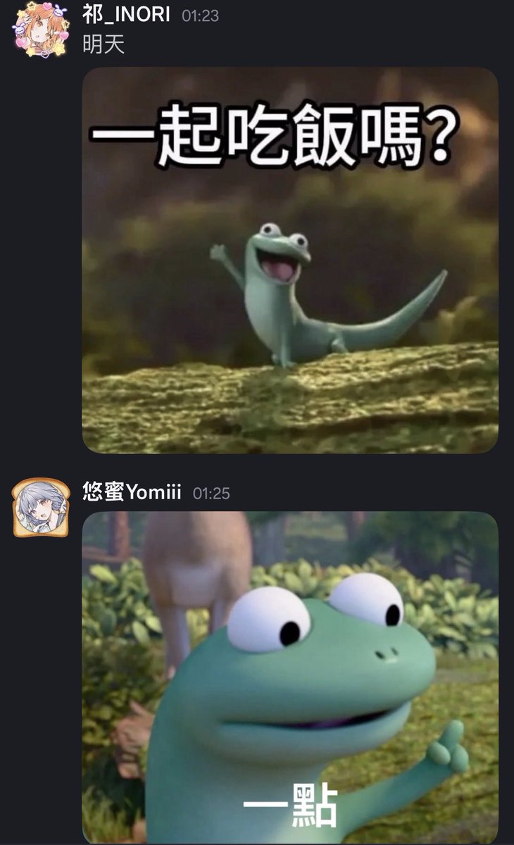 悠蜜Yomiii | 🇲🇾 Vtuber tweet media