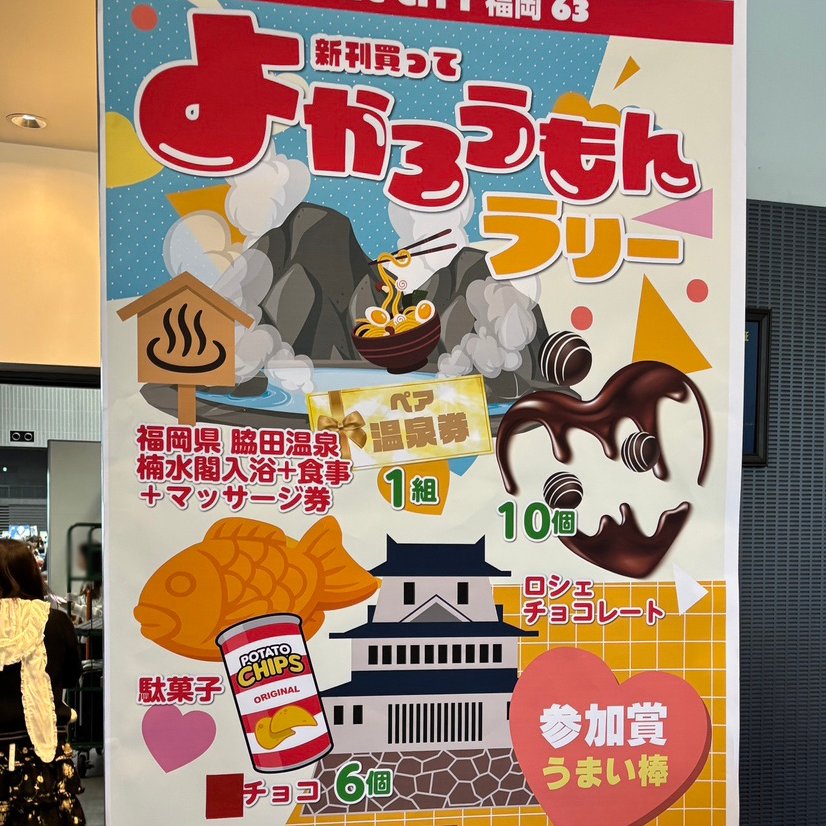 赤ブーブー通信社 (@AKABOO_OFFICIAL) / Posts / X