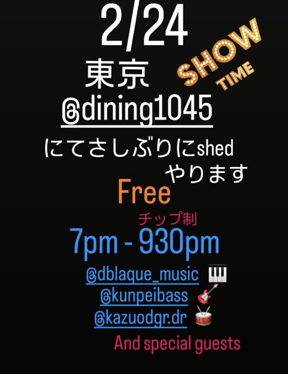 Takuya Kuroda tweet media