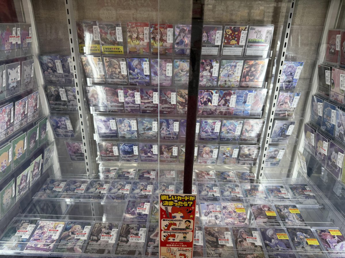 🔥🔥ホロカ 特価情報🔥🔥 ホロカショーケースにレアカードやデッキが