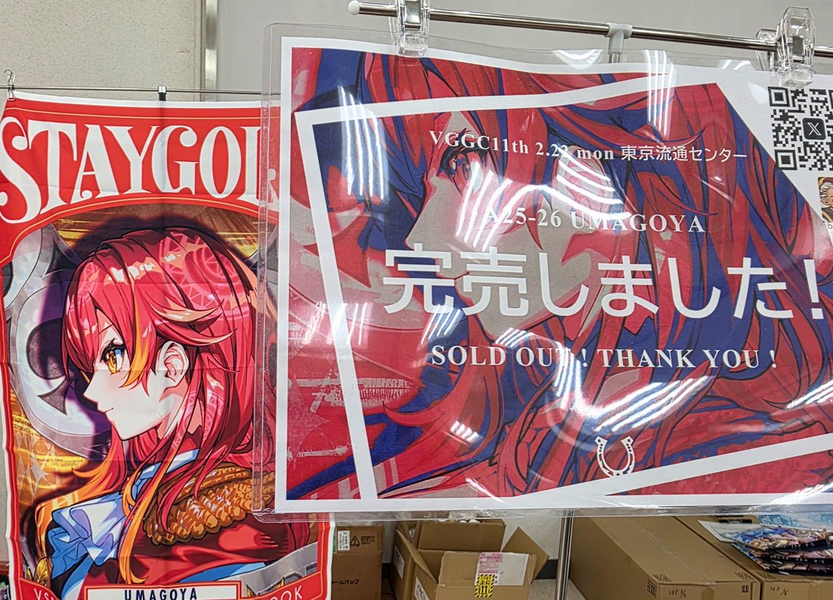 完売しました！！！！うおーーー！！
ありがとうございました！

トランプまだ展示してるのでよかったら見に来てくださいね～🙌