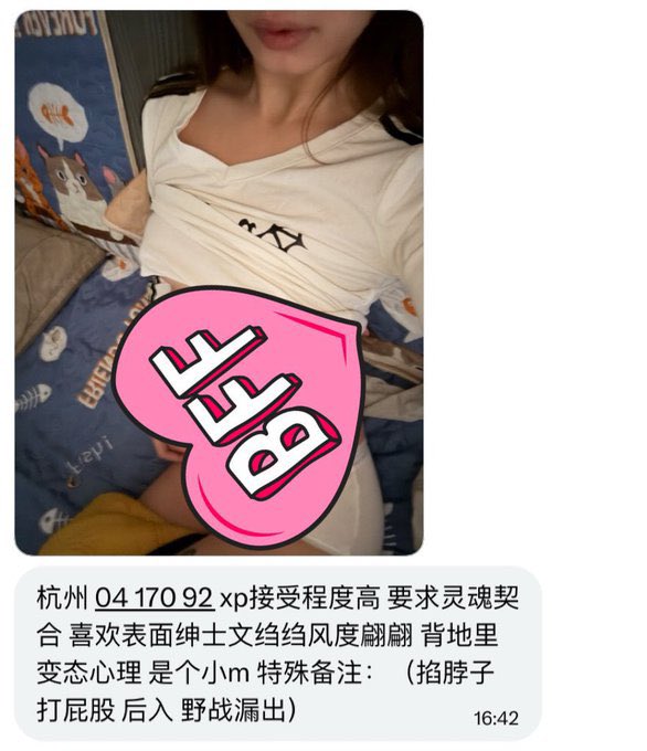 搭子投稿 tweet media