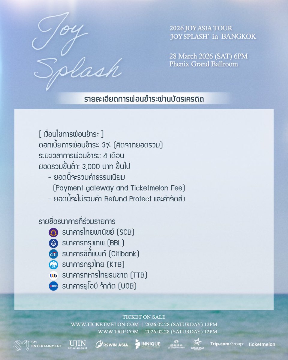 UniUjinent's tweet image. 2026 JOY ASIA TOUR ‘JOY SPLASH’ in BANGKOK
Ticket Sales Details
🎫 Ticket Sales Open: Saturday, February 28, 2026 at 12:00 PM
🎟 Ticket Sales Channels
► Ticketmelon : ticketmelon.com
► Trip : trip.com

#JOY #조이 #RedVelvet #레드벨벳
#2026JOY_SPLASH_TOUR