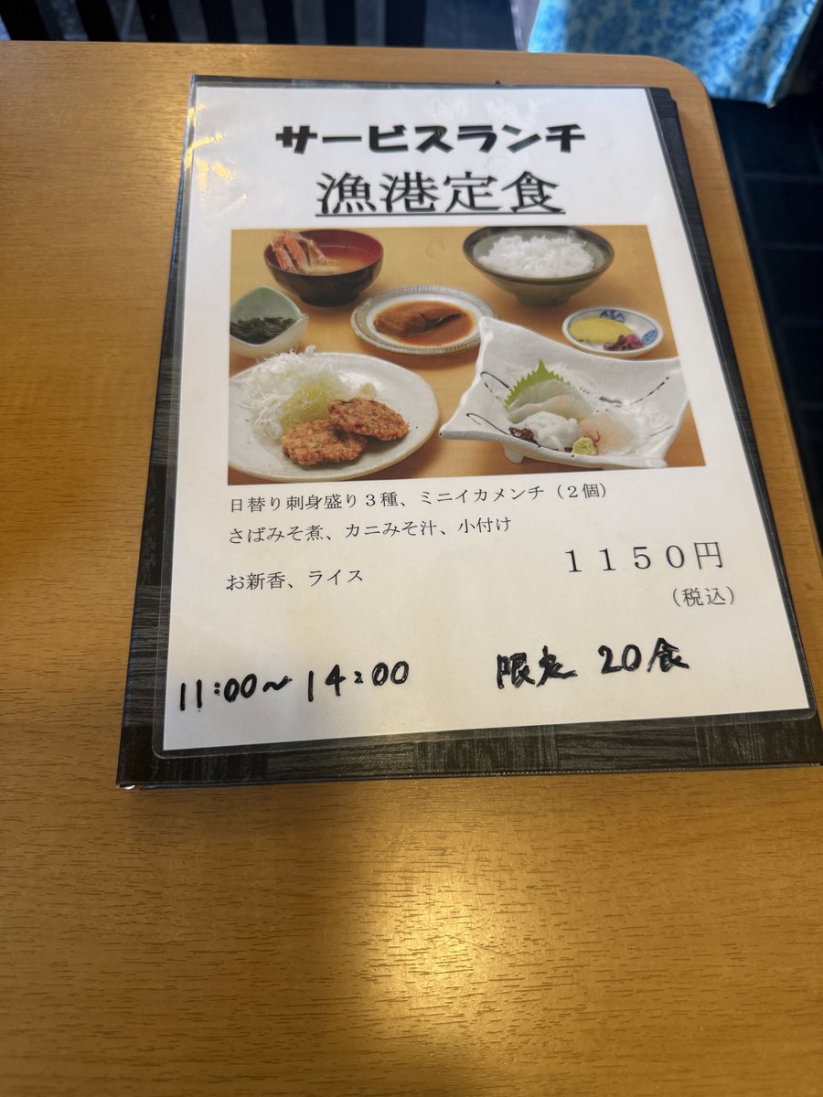 🧙‍♂️までぃ!?魔術🤫🧙🏻 tweet media