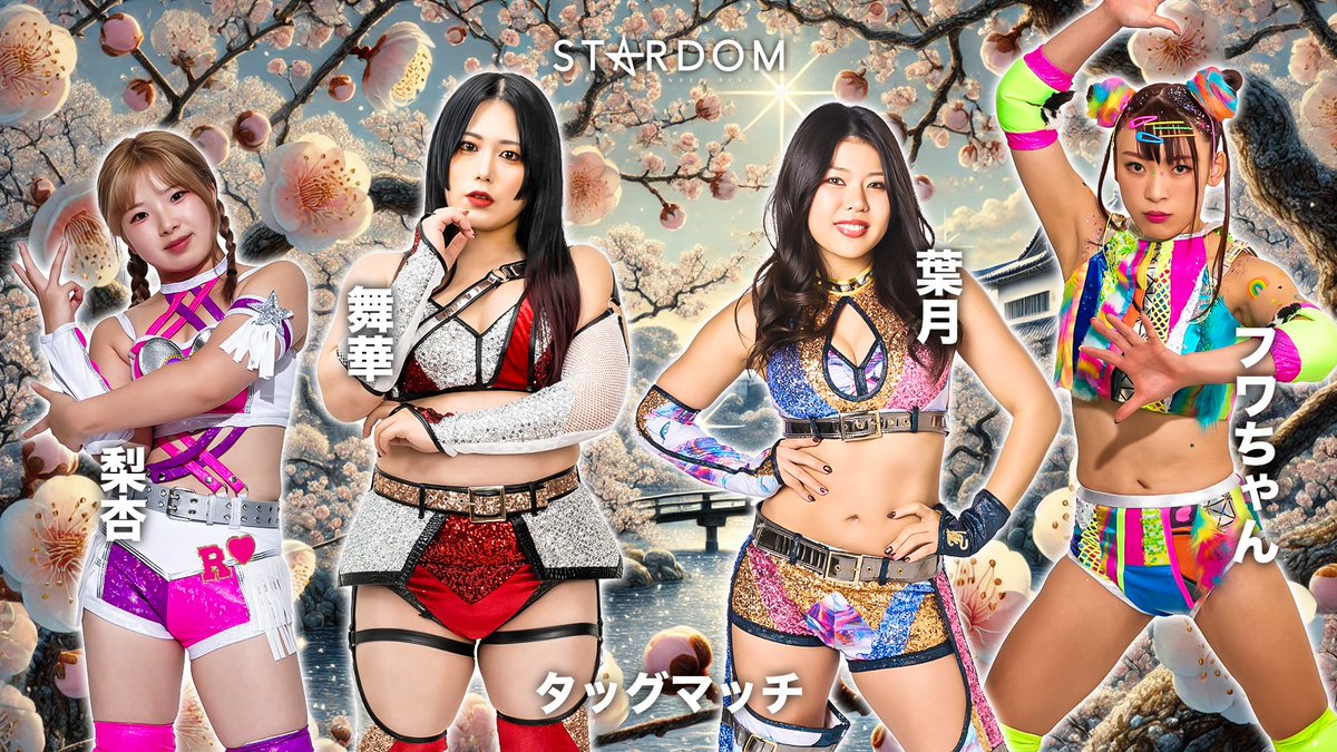 スターダム✪STARDOM (@wwr_stardom) / Posts / X