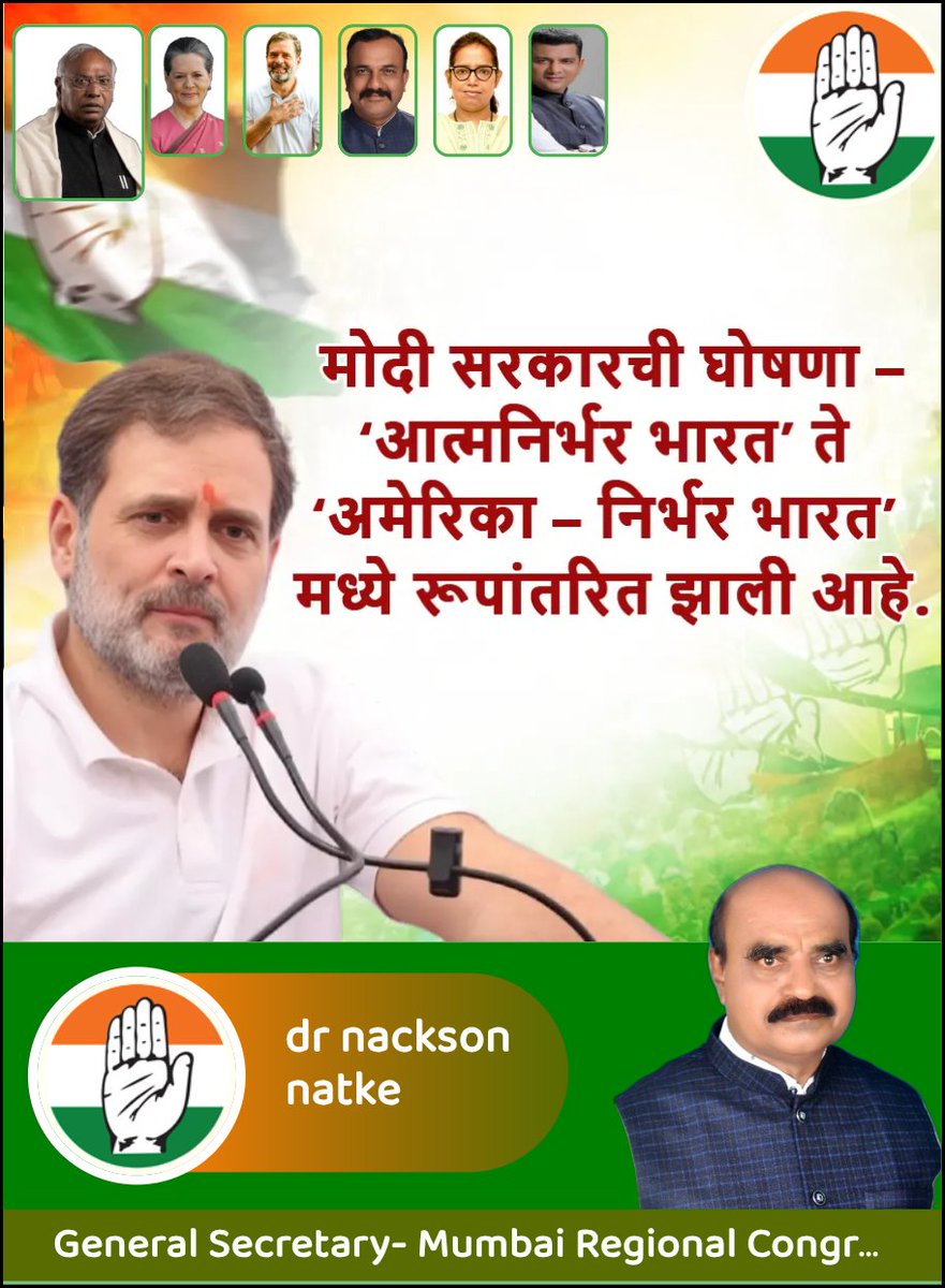 Dr.Nackson Natke tweet media